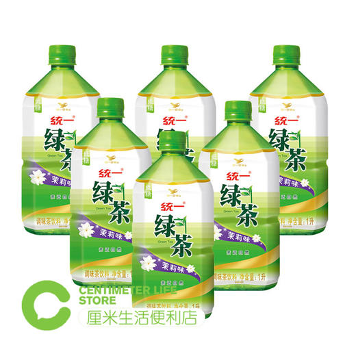 C301 统一|绿茶茉莉茶饮料 1L/瓶 商品图2