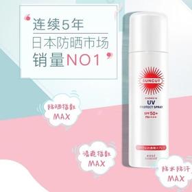 【云高见鹤】防晒必备平价TOP1