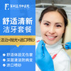 商品缩略图