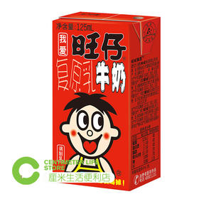 A203 旺仔牛奶 125ml*4盒/条