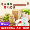 商品缩略图