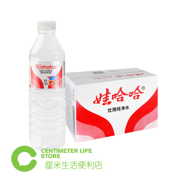 娃哈哈|饮用纯净水矿泉水 596ml/瓶