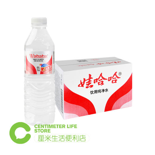 娃哈哈|饮用纯净水矿泉水 596ml/瓶 商品图0