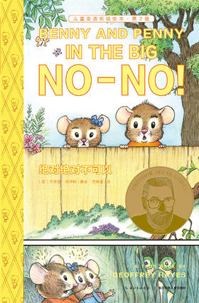 1 绝对绝对不可以