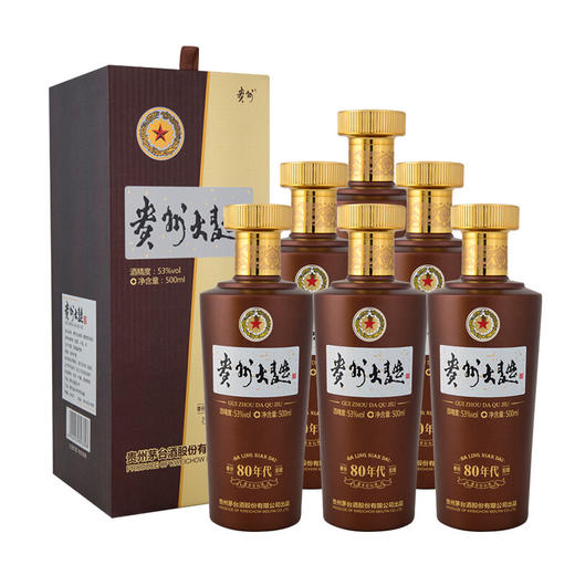 【原箱原码】贵州茅台酒股份有限公司 贵州大曲80 酱香型 53度500ml*6 商品图2