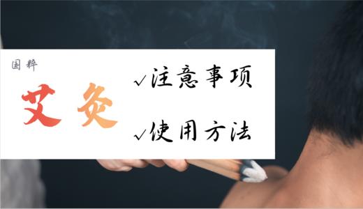 4.调解关节性疼痛 商品图0