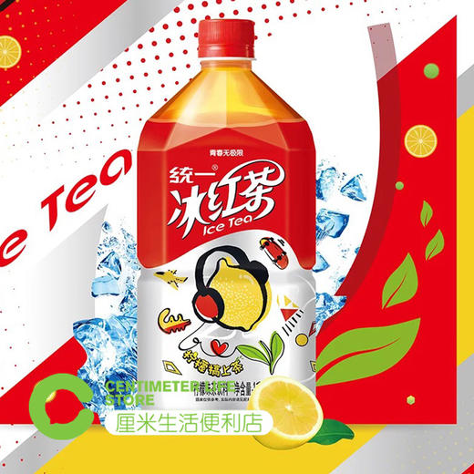C303 统一|冰红茶饮料 1L/瓶 商品图1