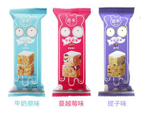 芭米牛轧奶芙250g