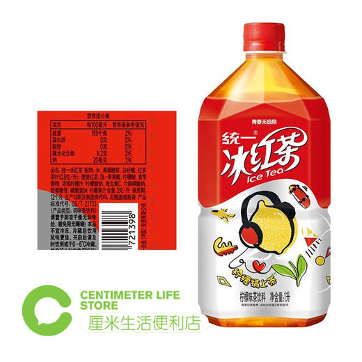 C303 统一|冰红茶饮料 1L/瓶 商品图2