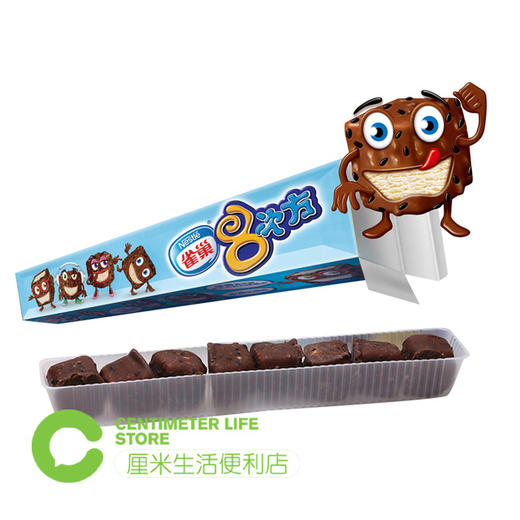 雀巢8次方 巧克力脆皮+香草口味冰淇淋 商品图1