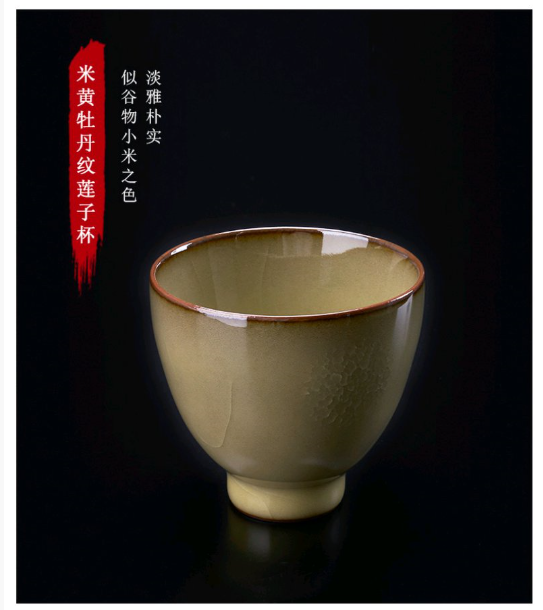黄长伟 牡丹纹莲子杯 茶杯黄长伟手工龙泉青瓷开片茶盏品茗杯主人杯