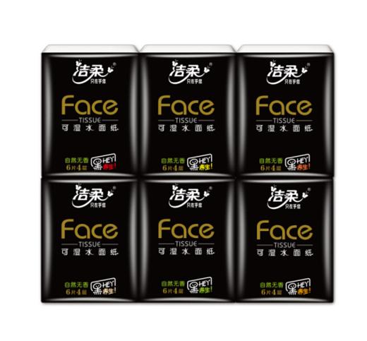 洁柔face自然无香超迷你纸手帕30包【纸及纸巾】