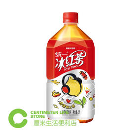 C303 统一|冰红茶饮料 1L/瓶