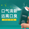 商品缩略图