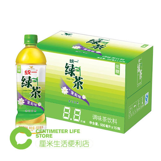 C102 统一|绿茶茉莉味饮料 500ml/瓶 商品图2