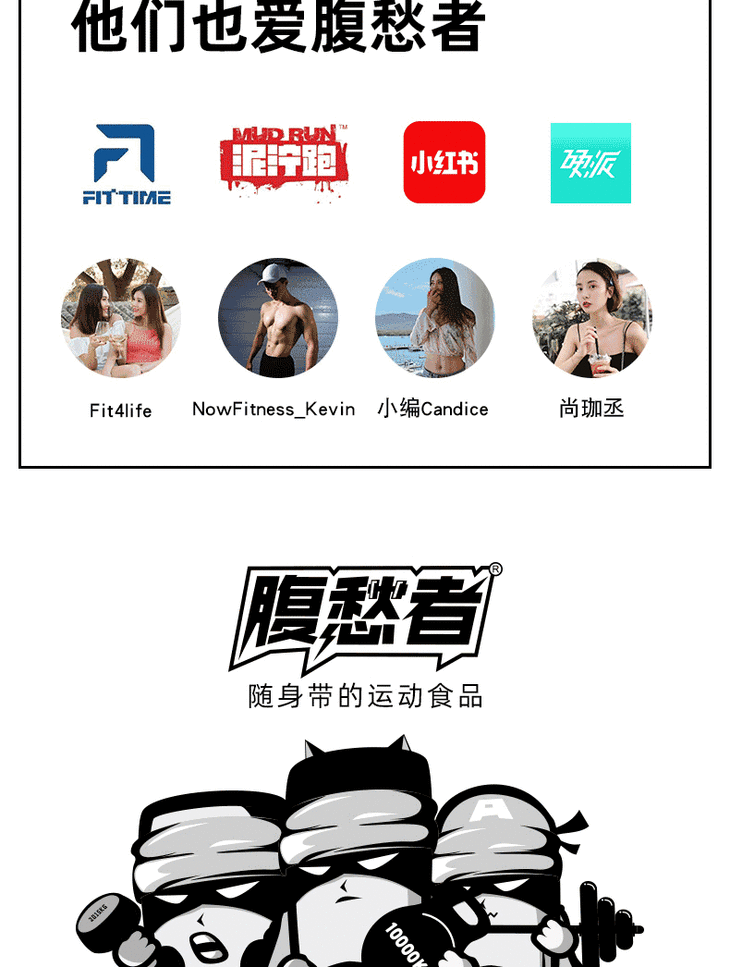 nowfitness图片