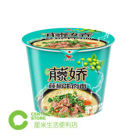 G209 统一藤椒牛肉面泡面桶装 105g/桶