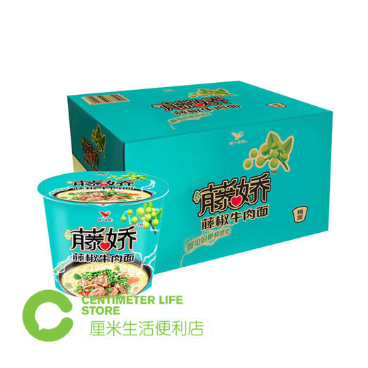 G209 统一藤椒牛肉面泡面桶装 105g/桶 商品图1