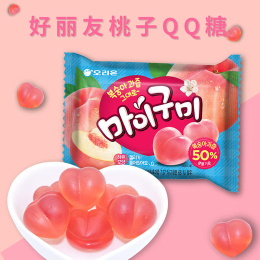 好丽友QQ糖桃子味66g 商品图2
