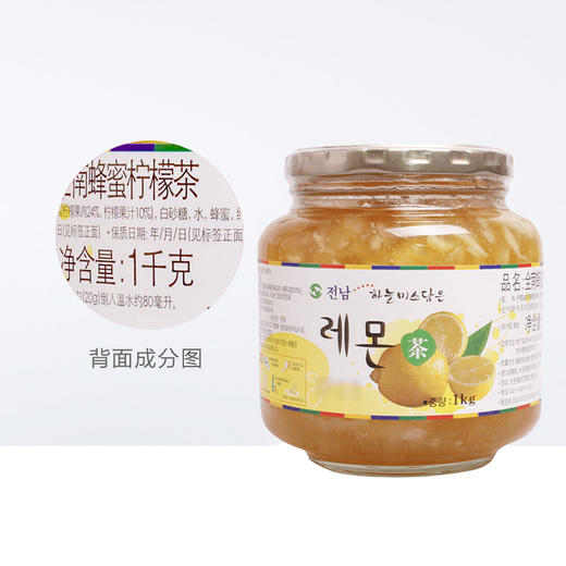 韩国进口全南蜂蜜柠檬茶1kg 商品图3