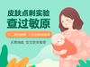 商品缩略图