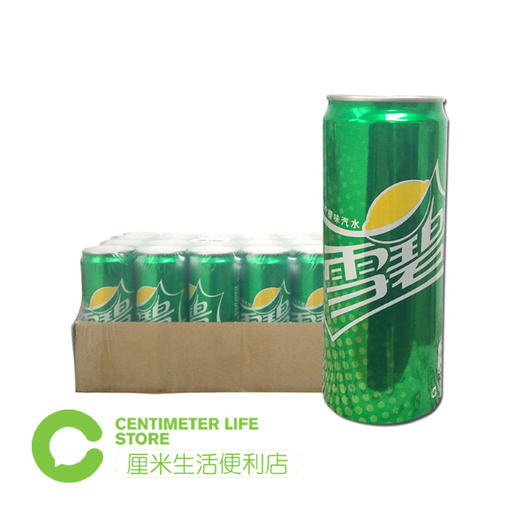 D201雪碧|柠檬味SLEEK听装 330ml/罐 商品图0