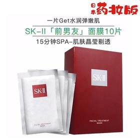 这么贵的SK-II前男友面膜，用对了真的能敷出“鸡蛋脸”！