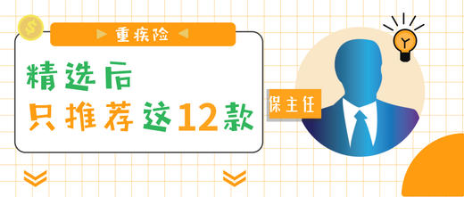 保险直播测试 商品图0