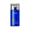 【门店直发】AHC 隔离防晒霜50ml/90ml 新款小蓝管防紫外线防晒养肤（新老包装随机发货） 商品缩略图3