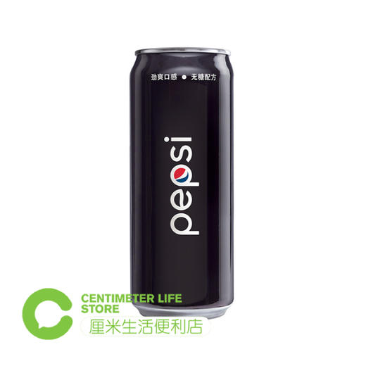 D101 百事可乐无糖碳酸饮料 商品图0