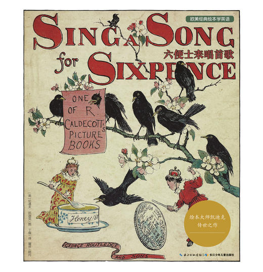 6  Sing a song for sixpence 商品图0