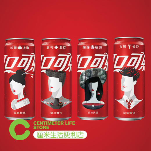 D202 可口可乐/含糖可乐SLEEK听装 商品图2