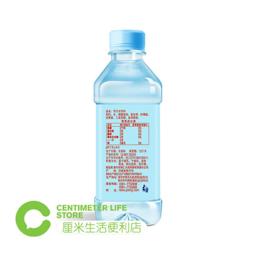 C304 名仁|无糖苏打水饮料 375ml/瓶 商品图1