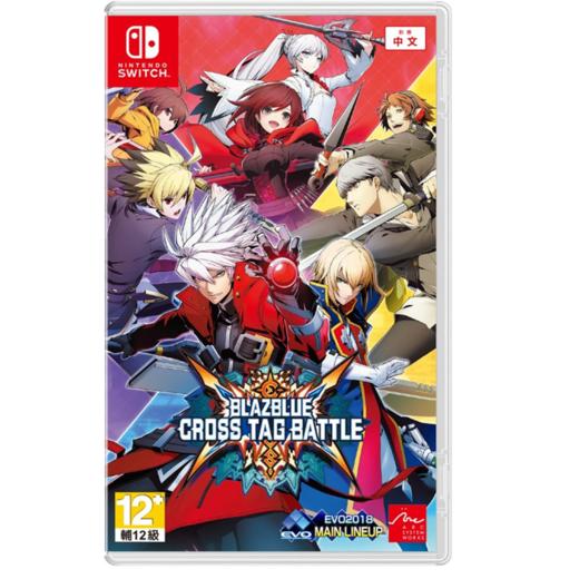 二手Switch游戏 苍翼默示录 中文版 商品图0