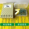 TINY带绳小号防噪音耳塞/秀才当家** 商品缩略图0