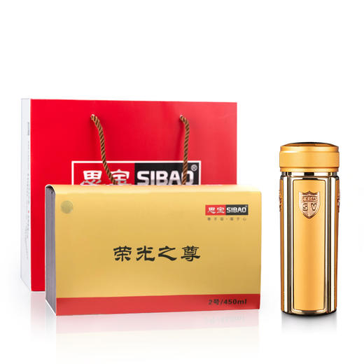思宝荣光之尊真空保温杯350ml/450ml高档礼盒装商务泡茶水杯 商品图1
