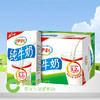 A201 伊利|纯牛奶奶制品饮品饮料 商品缩略图1