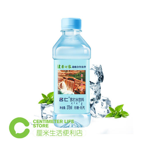 C304 名仁|无糖苏打水饮料 375ml/瓶 商品图0