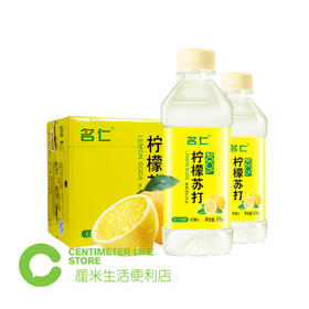 C304 名仁|柠檬果味苏打饮料 375ml/瓶