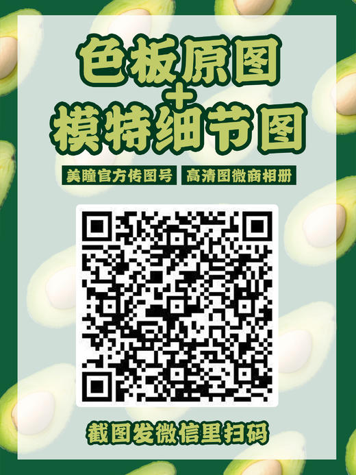 秀儿【7月10日-7月30日】 商品图1