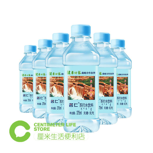 C304 名仁|无糖苏打水饮料 375ml/瓶 商品图2