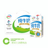 A201 伊利|纯牛奶奶制品饮品饮料 商品缩略图0