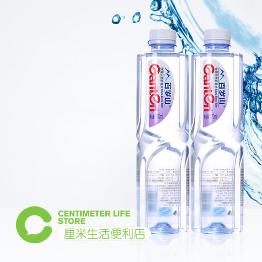 饮用天然矿泉水|百岁山 570ml/瓶 商品图1