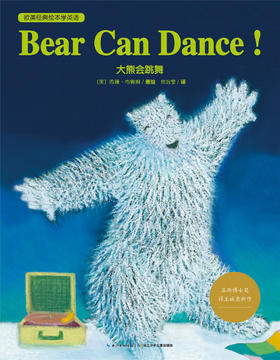 2  Bear can dance