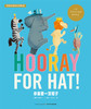 3 Hooray for hat 商品缩略图0