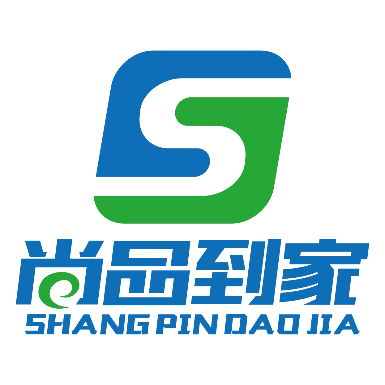 尚 品 到 家200825