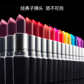 【云高见鹤】MAC经典子弹头来咯~精致女孩买它！