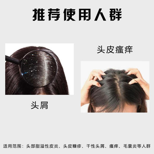 域发液体敷料头皮营养敷料