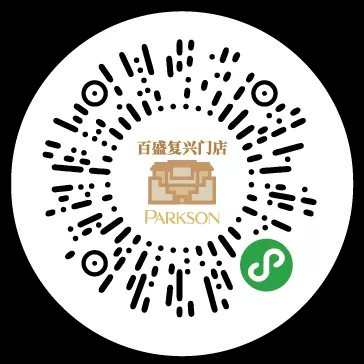 复兴门百盛商城