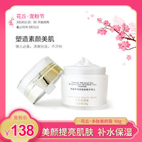 今天才知道，原来IU的水光肌是这样养成的